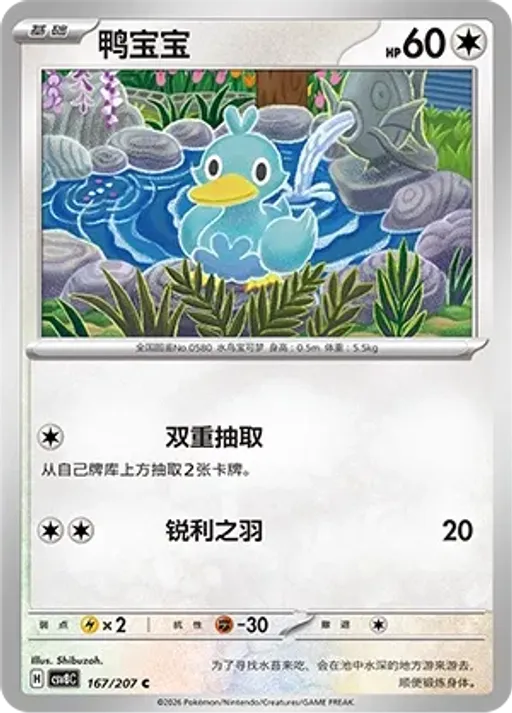 꼬지보리