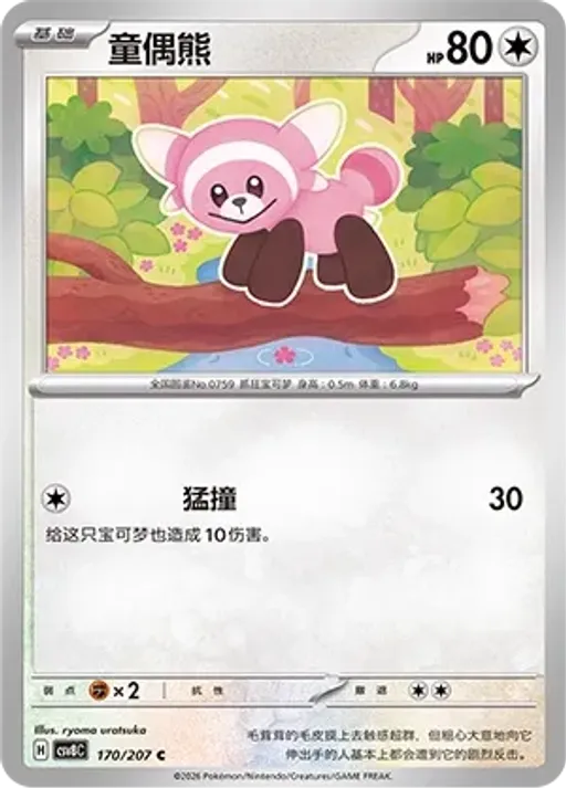 포곰곰