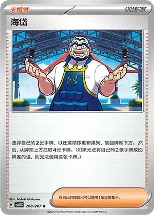 Kofu