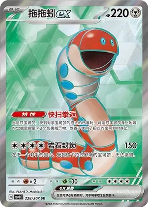 꿈트렁 ex