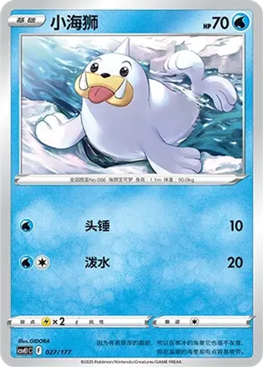 쥬쥬