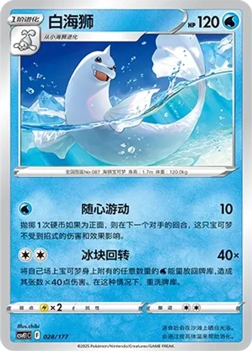 쥬레곤