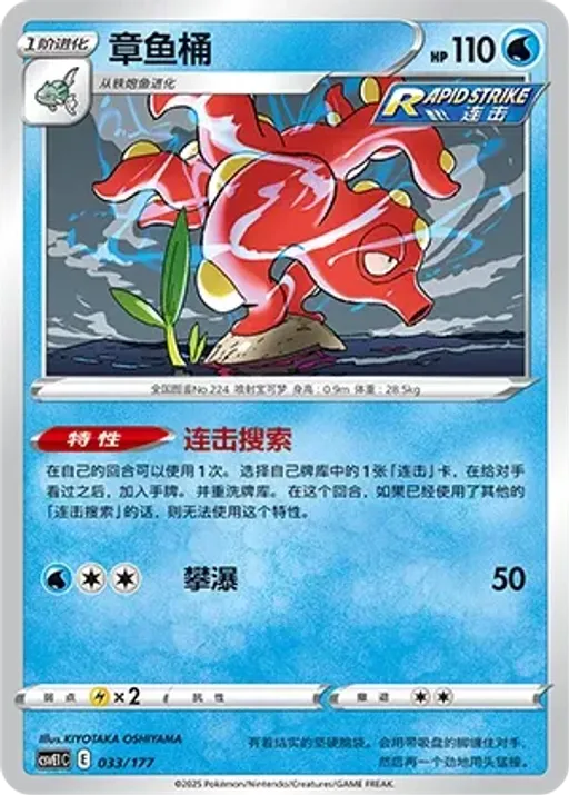 대포무노