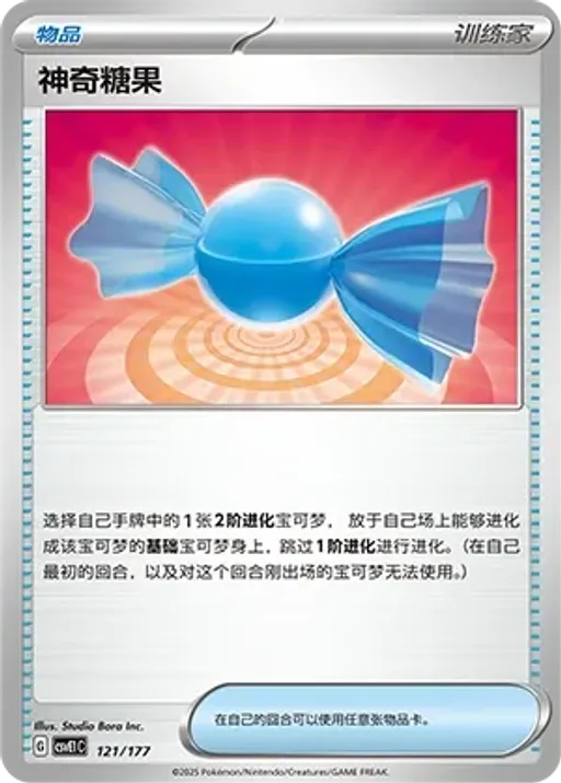 이상한사탕