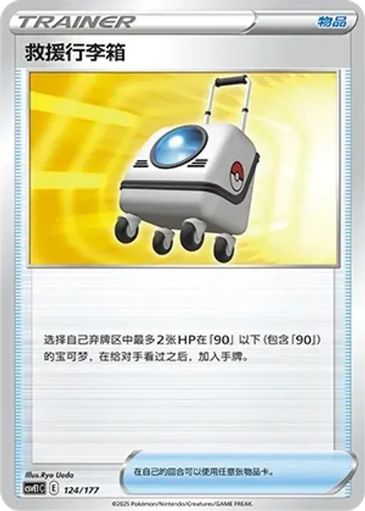 파워태블릿