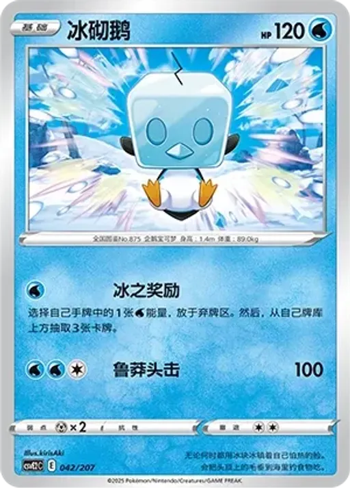 빙큐보