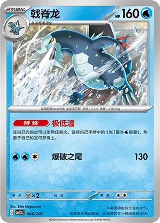 드닐레이브