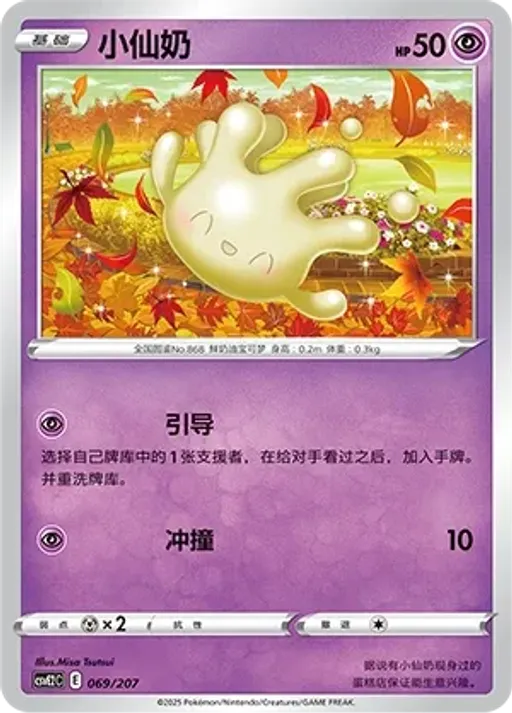 마빌크