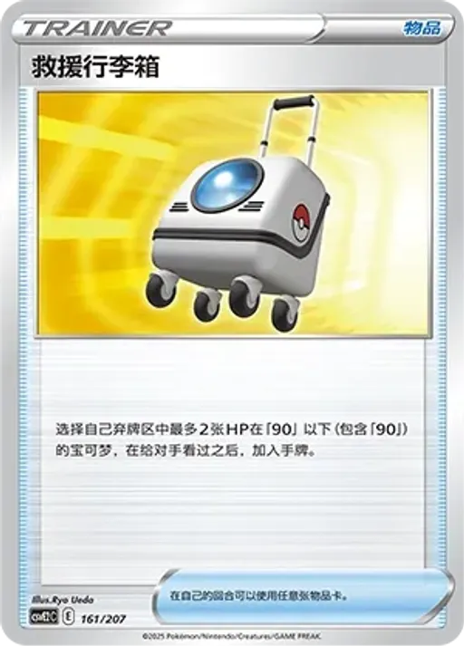 파워태블릿
