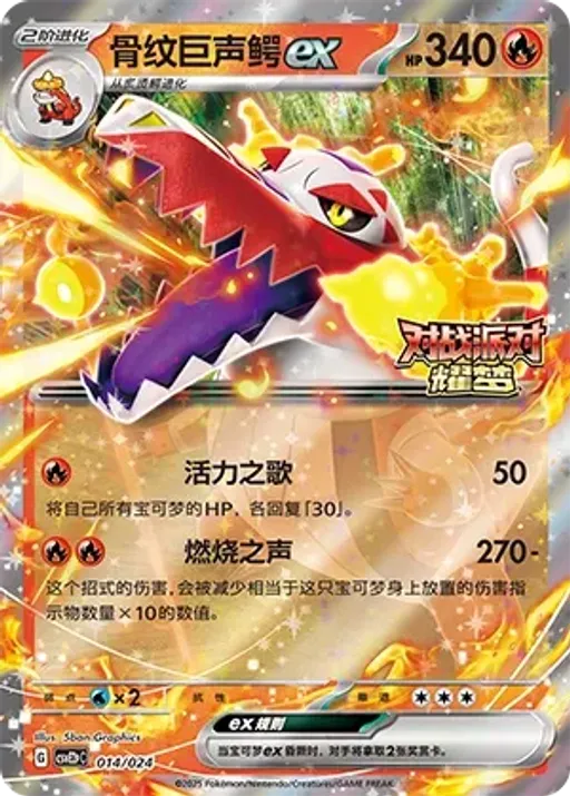 라우드본 ex