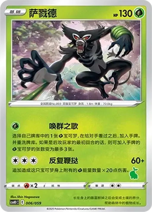 자루도