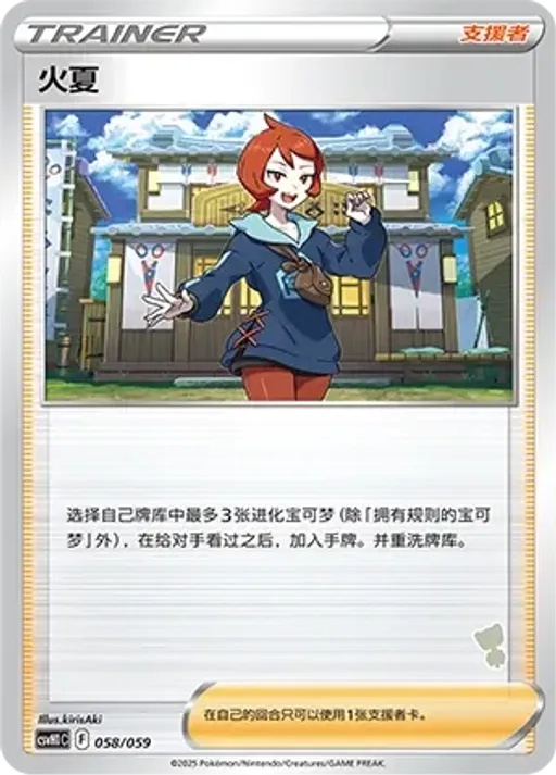 Arezu