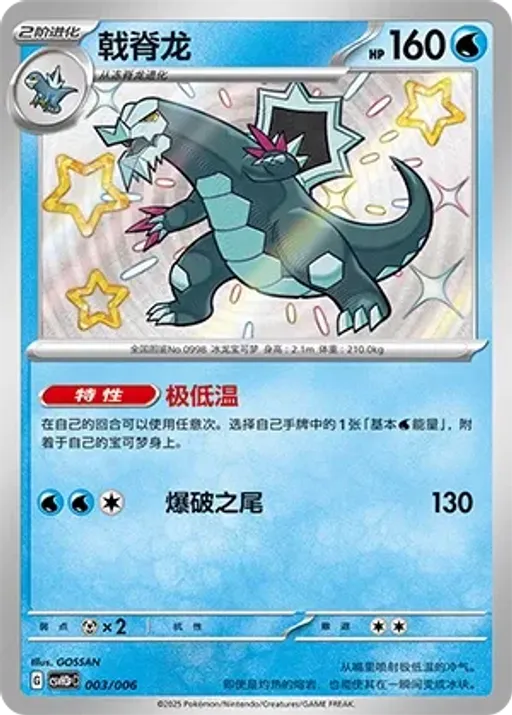 드닐레이브