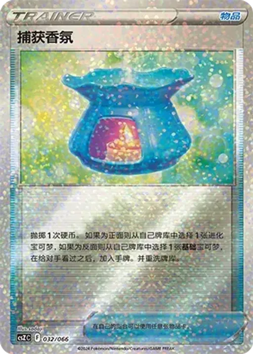 불카모스
