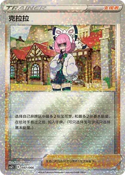 Klara