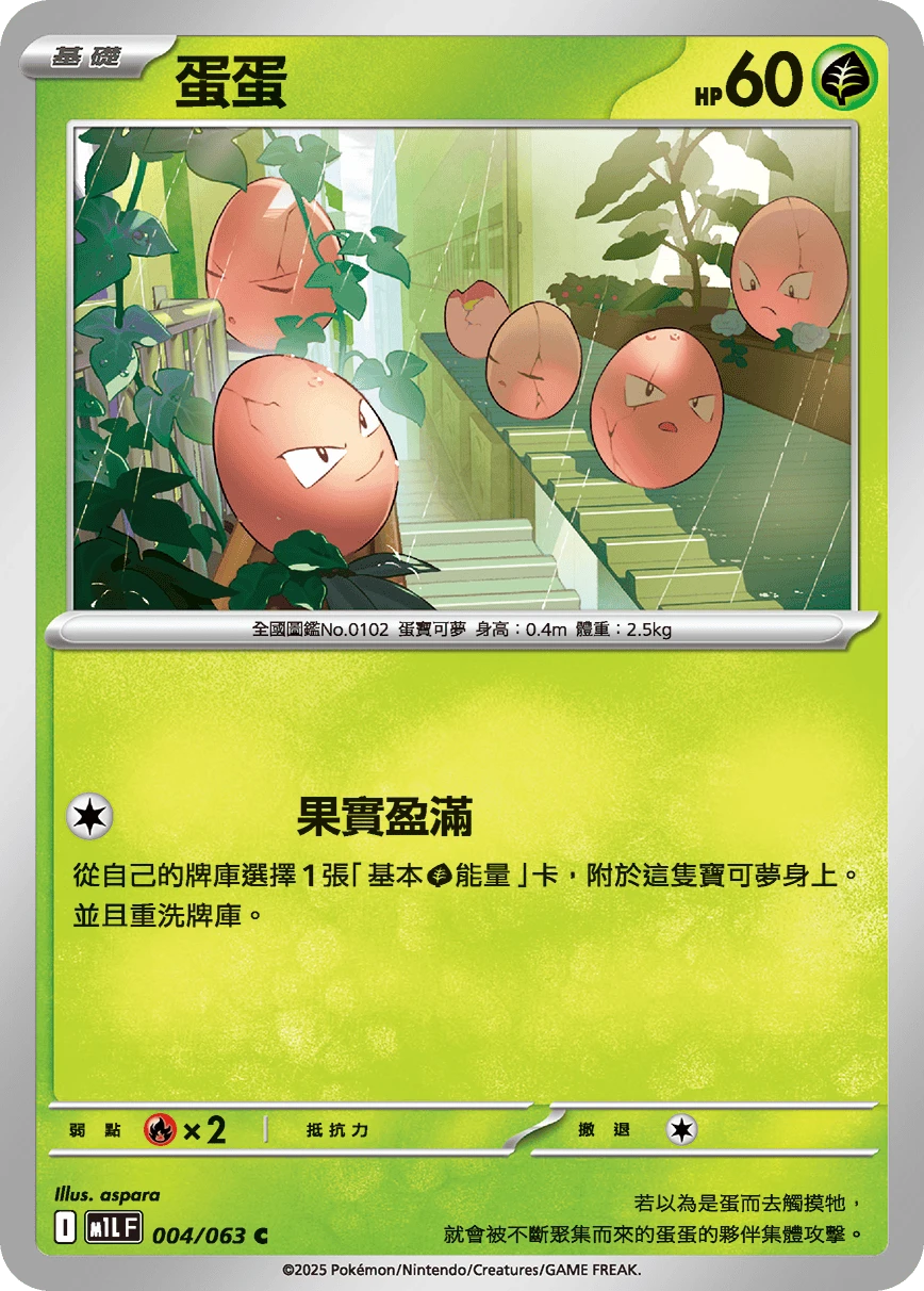 아라리