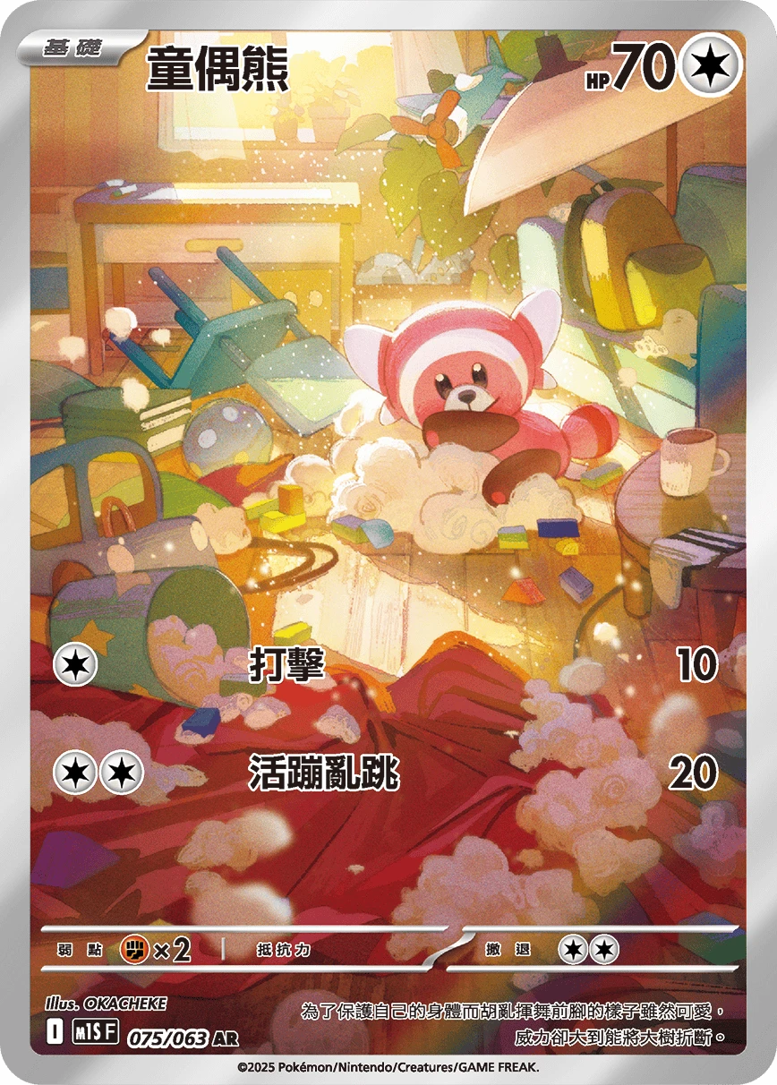포곰곰