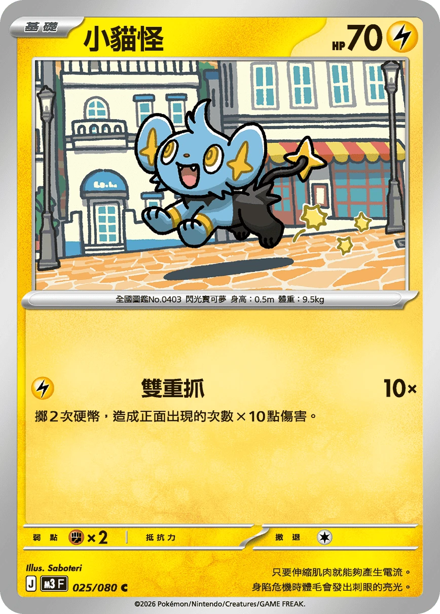 꼬링크