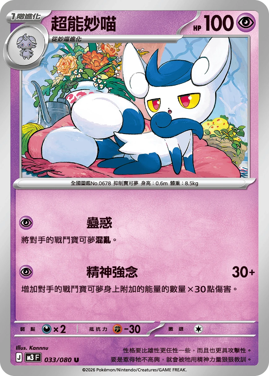냐오닉스