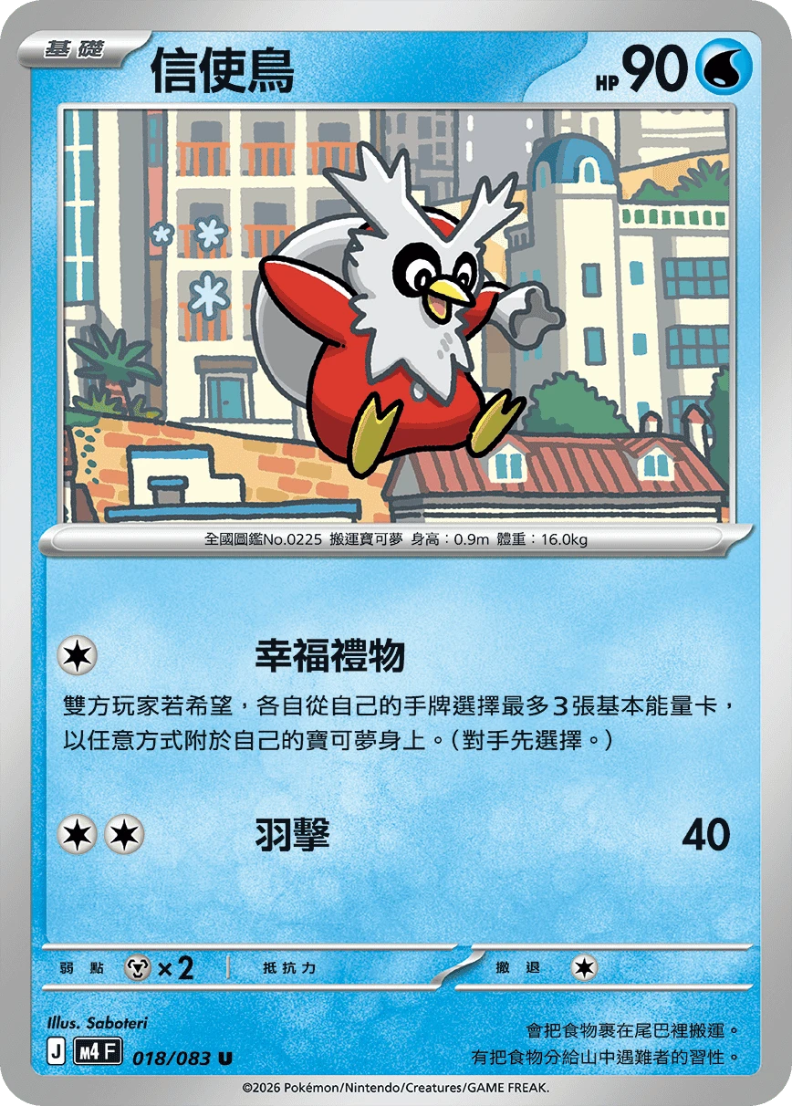 딜리버드