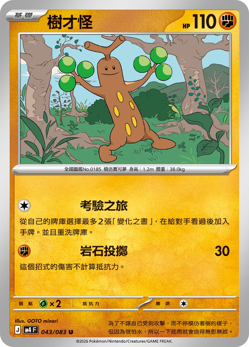 꼬지모