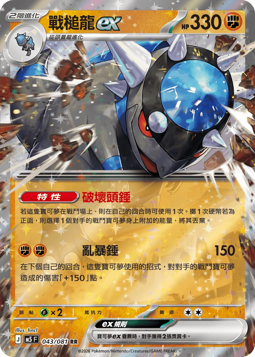 램펄드