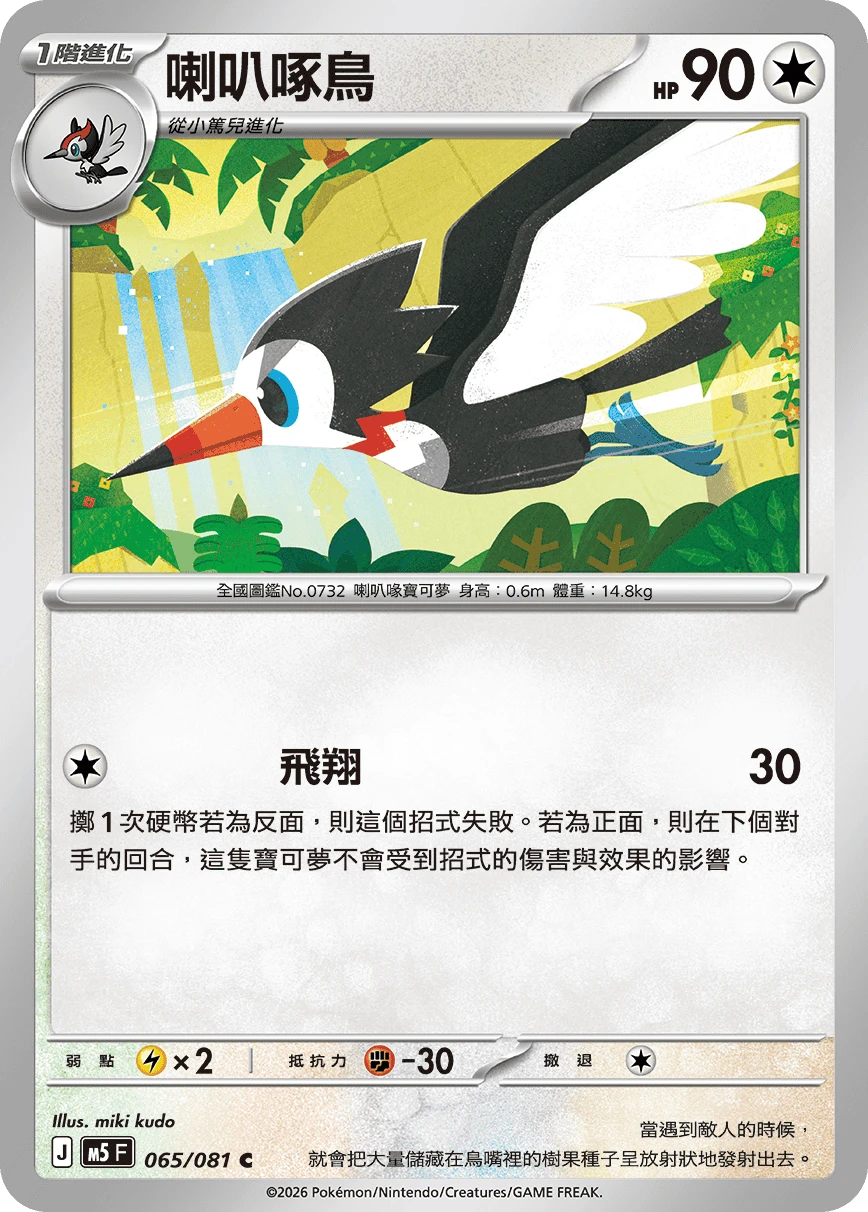 크라파