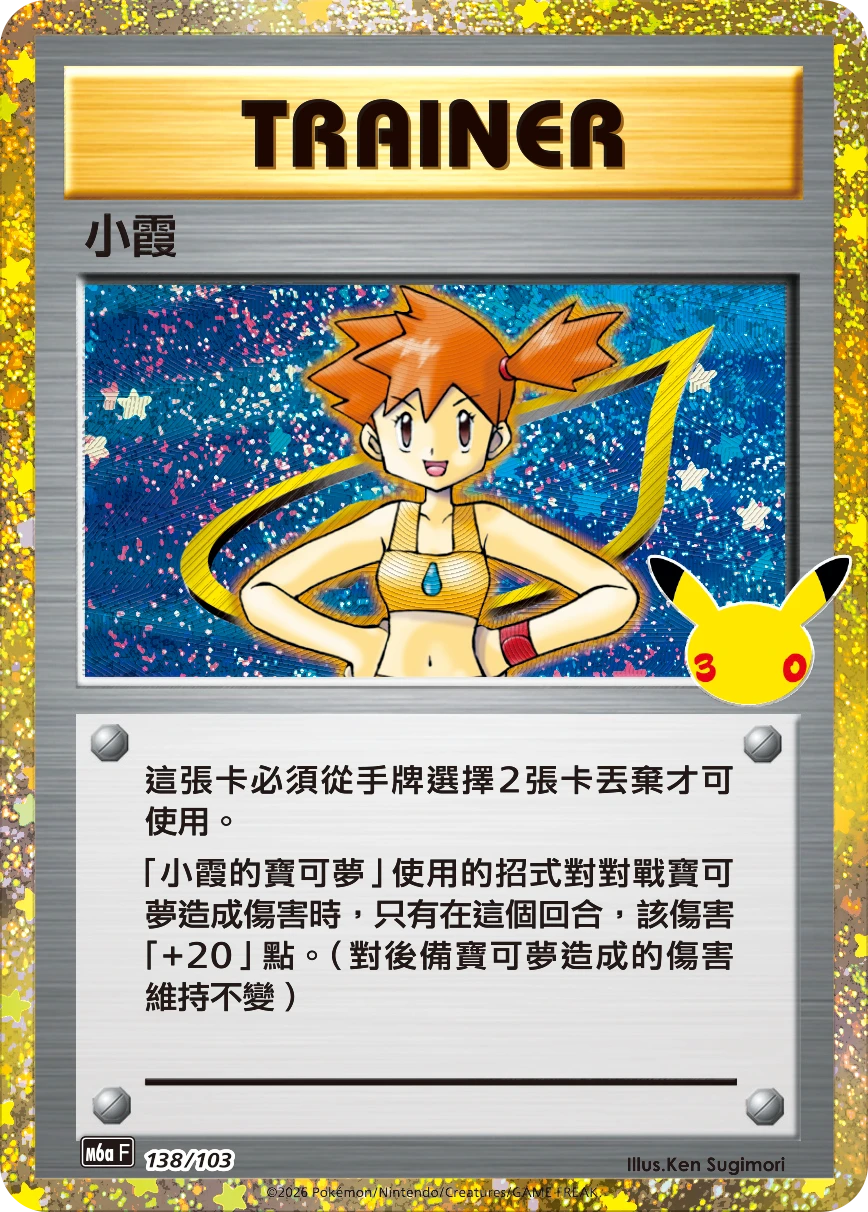 小霞