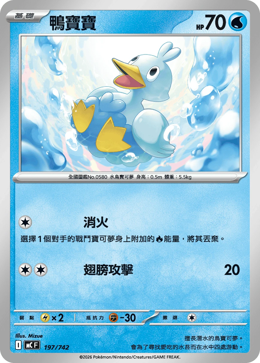 꼬지보리