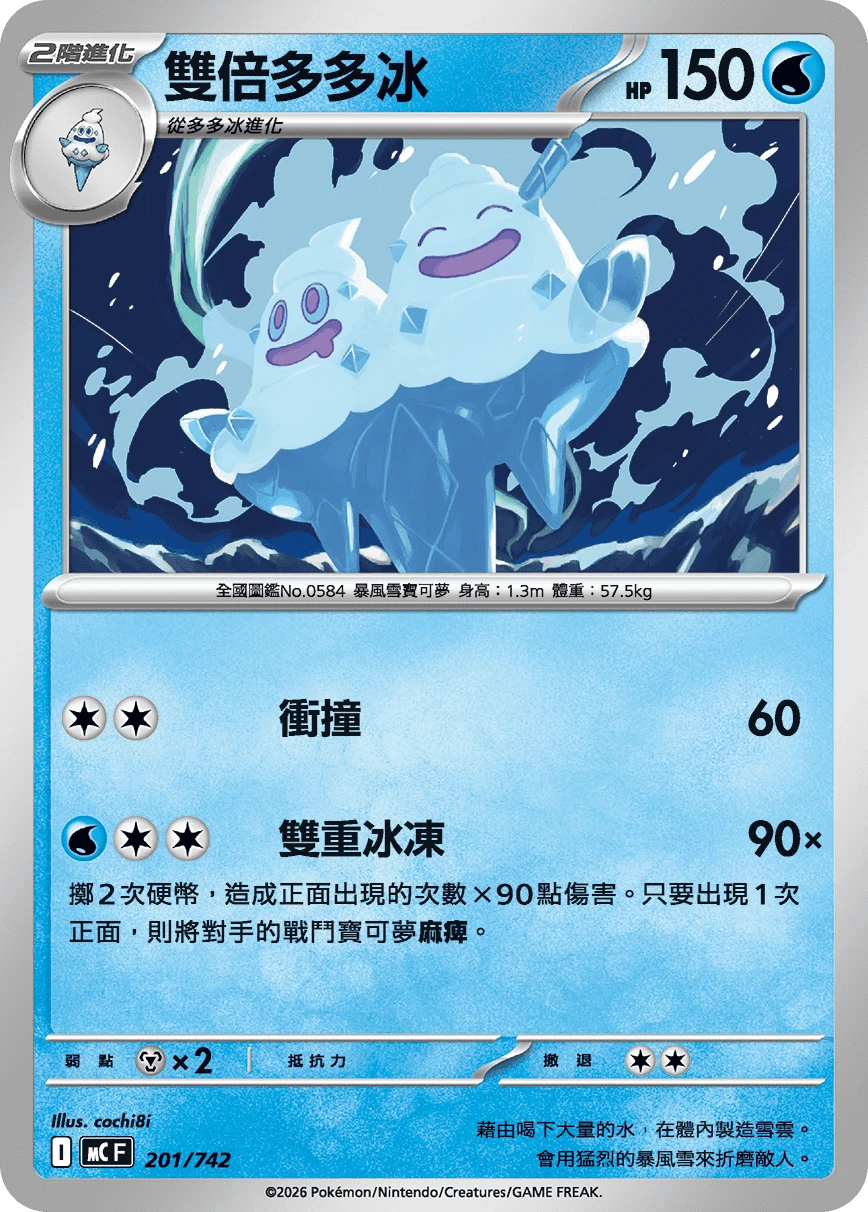 배바닐라