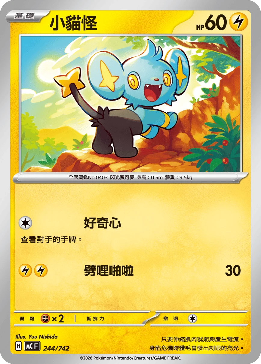 꼬링크