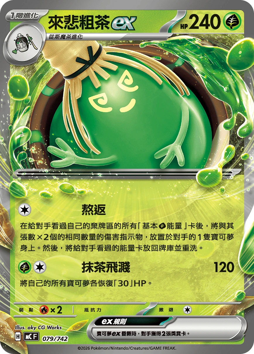 그우린차 ex