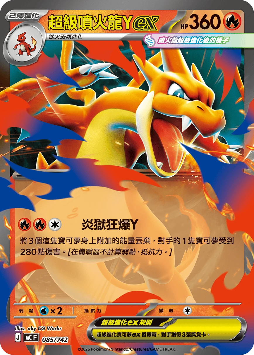 리자몽 Y ex