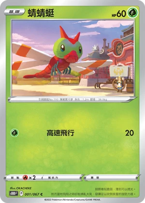 왕자리