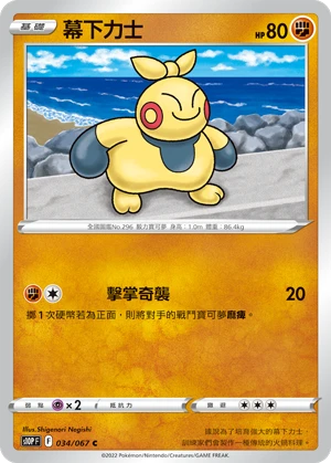 마크탕