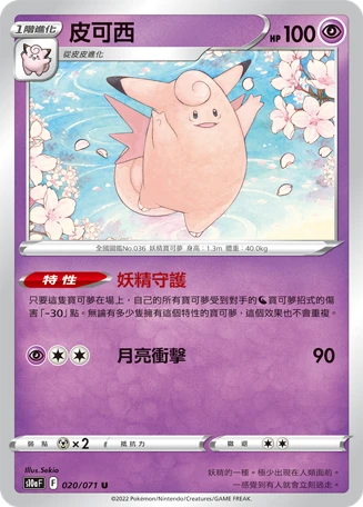 픽시