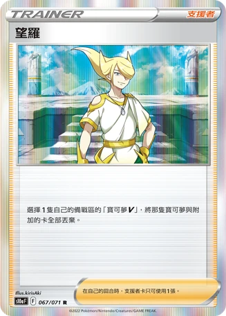 볼로