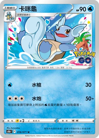 어니부기