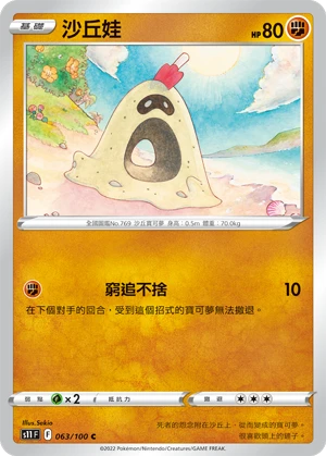 모래꿍