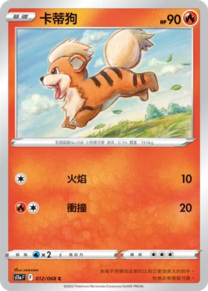 卡蒂狗