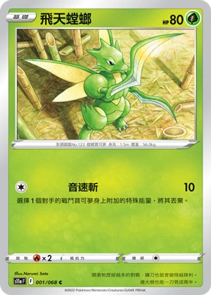 스라크
