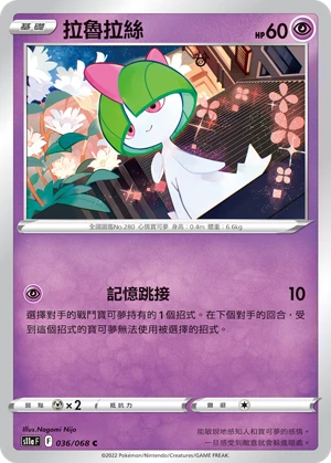 랄토스