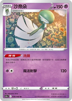 가디안