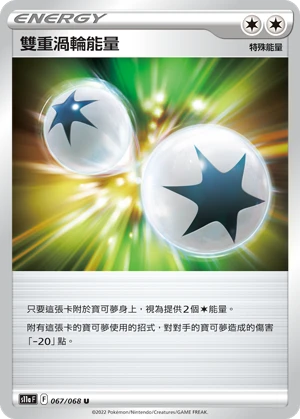 더블 터보 에너지
