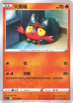 냐오불