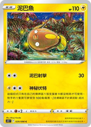 메더