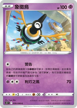 심보러