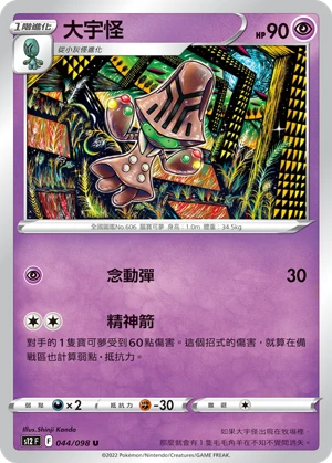벰크