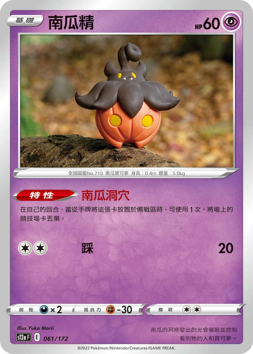 호바귀