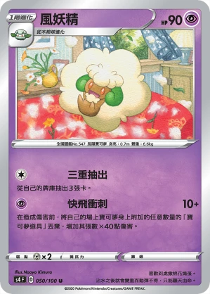 엘풍